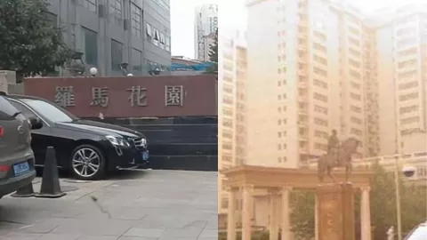 天津罗马花园