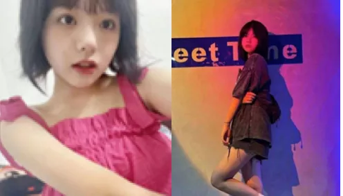 李秋玥