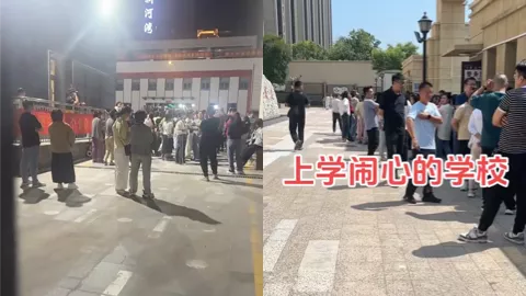 大同实验小学