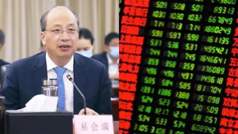 易会满被查