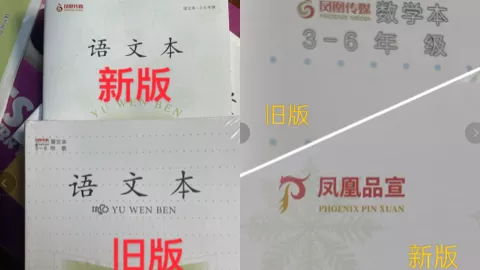 凤凰传媒