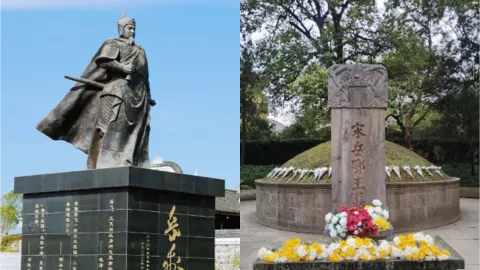 岳飞