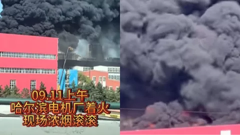 哈尔滨松北区