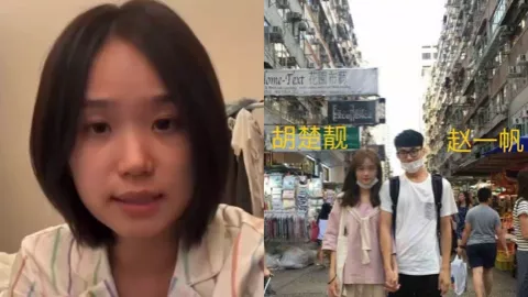 胡楚靓