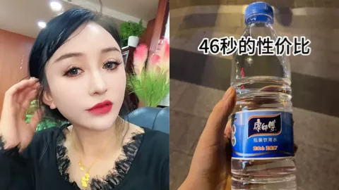 马宝贝