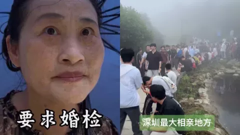 深圳阿姨