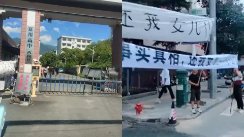 跳楼事件