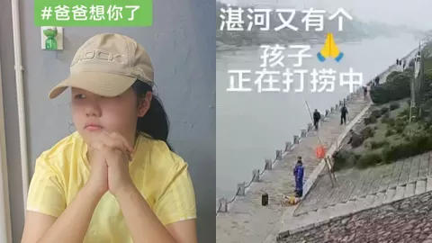 平顶山光明路