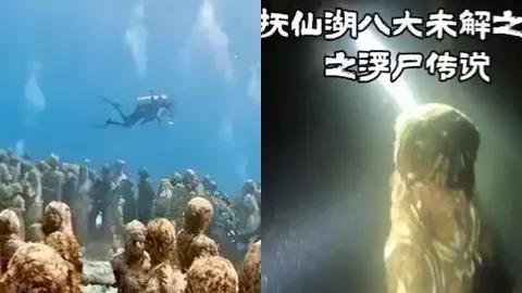 云南抚仙湖