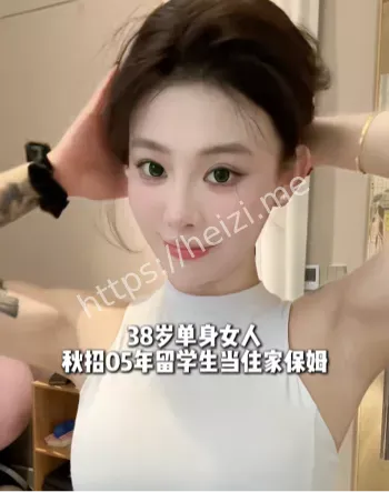 DJ美羊羊