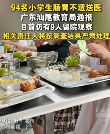 学生肠胃不适