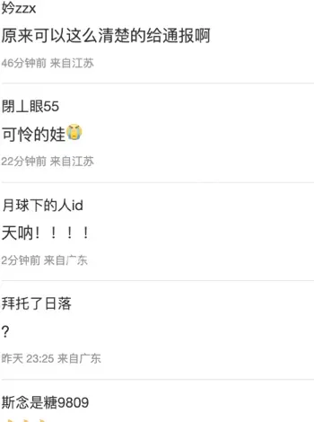 湖南益阳