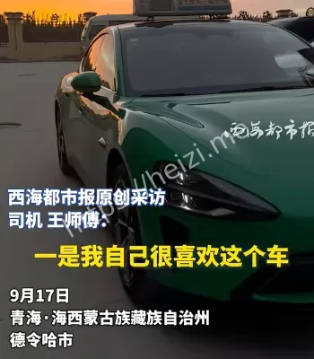 喷漆运营