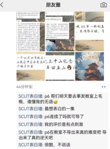 温室超导梗