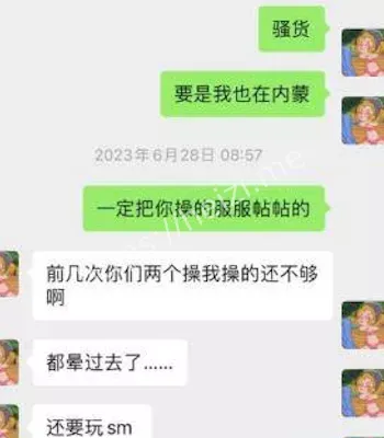 哈医大研究生