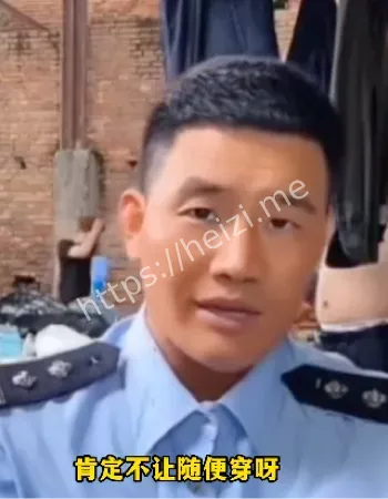 公关危机
