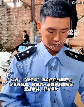 直播话术