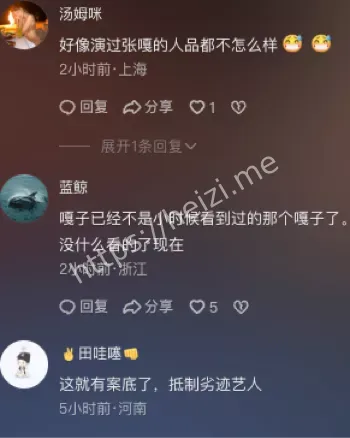 公关危机