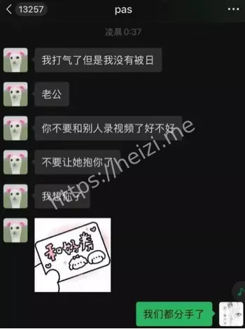 网暴门丑闻