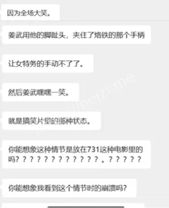 虐杀淫秽视频