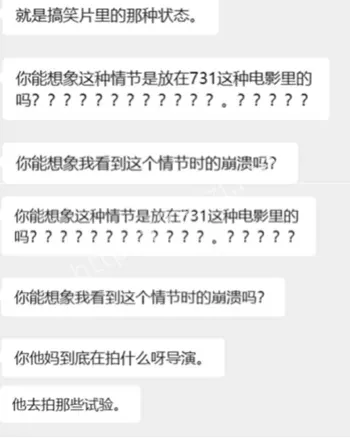 私生活曝光