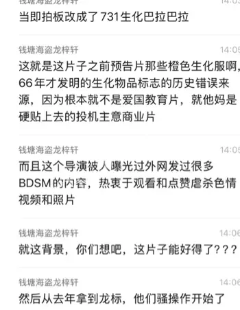 私生活曝光