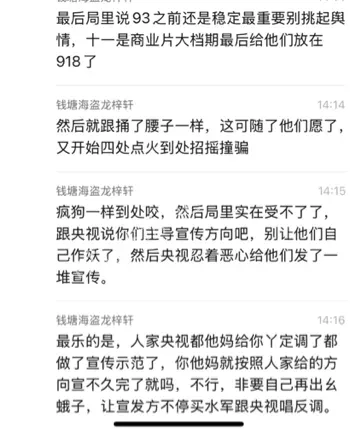 消费民族苦难