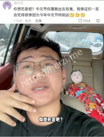 张树林