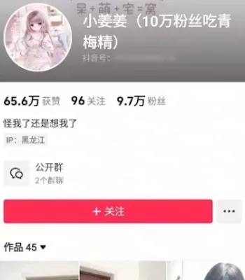 视频泄密曝光