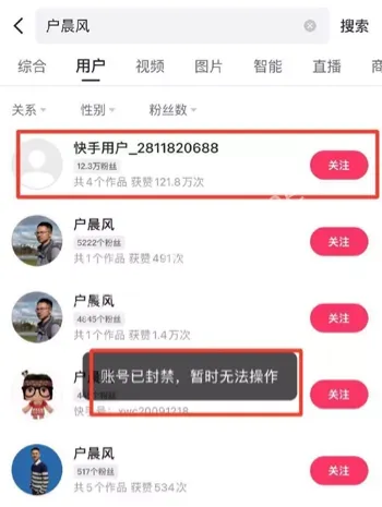 百万网红