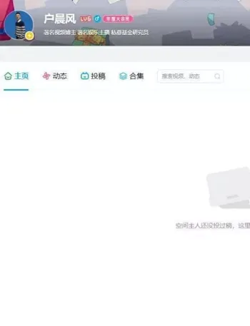 苹果人安卓人