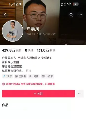 流量密码