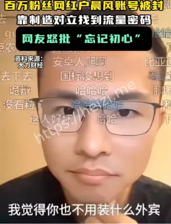 苹果人安卓人