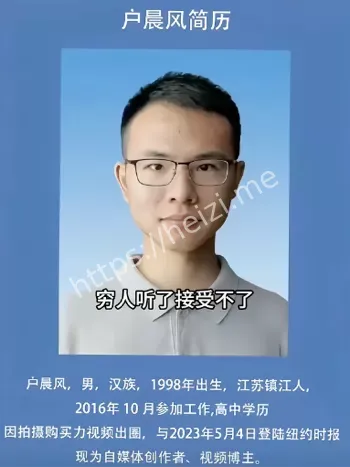 账号封禁