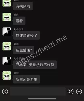 留守儿童