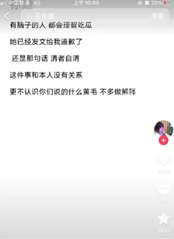 黄毛勇士