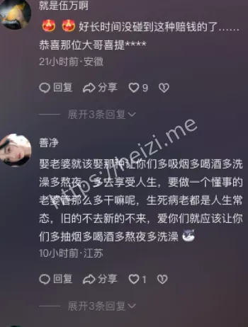 濉溪饭店冲突
