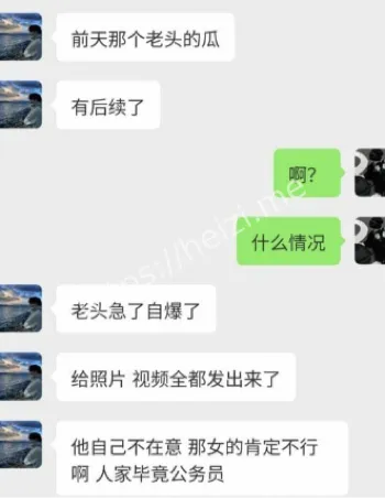 冯茹