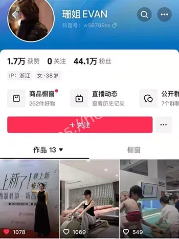健身教练