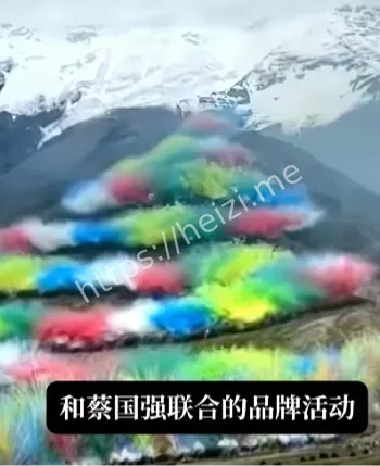西藏喜马拉雅