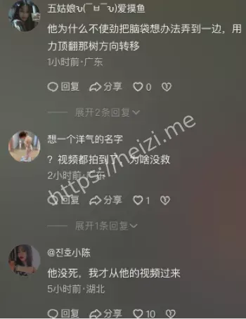 农村安全隐患
