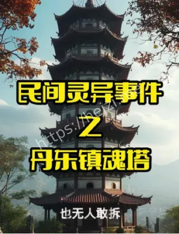 民间记忆