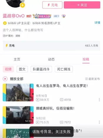 平台限流机制