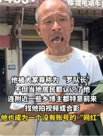 电动车撞倒