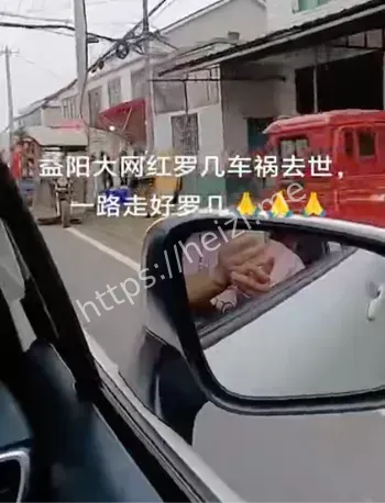 肇事者自首