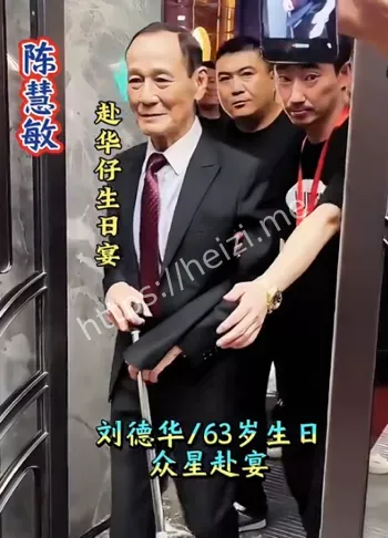 老港星阵容
