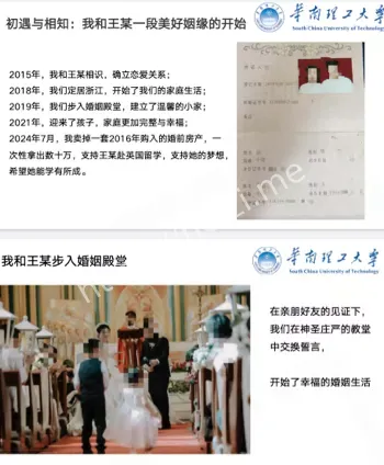 私拍不雅录像