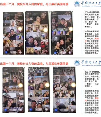 私拍不雅录像