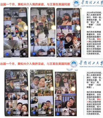 私密照