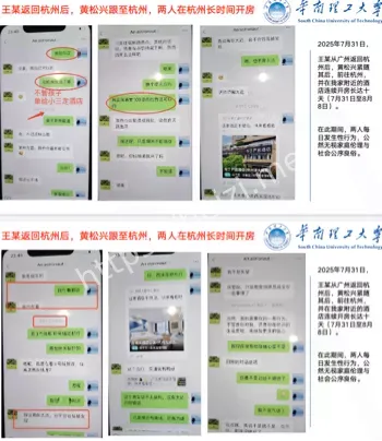 私拍不雅录像